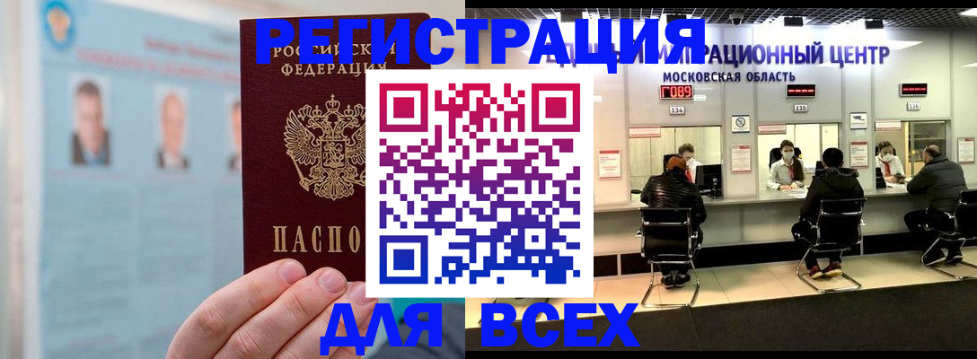 форма 3 в Вологде