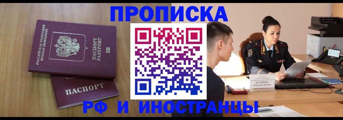 регистрация для дет. сада в Вологде