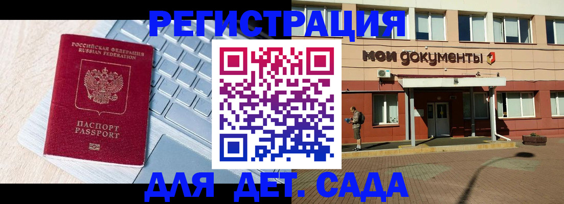 временная регистрация в квартире в Вологде